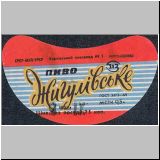 charkowiwan (14).jpg